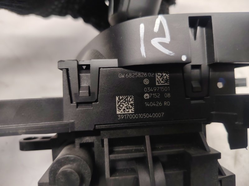 Переключатель выбора передач BMW 5-серия G30