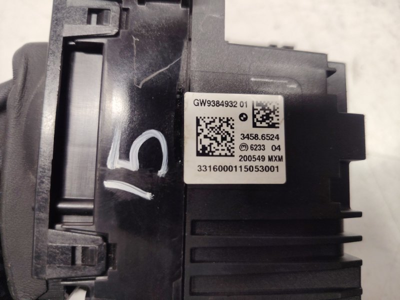 Переключатель выбора передач BMW X5 F15