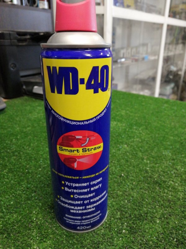 Смазка wd-40 420мл. Смазка wd-40 420мл.