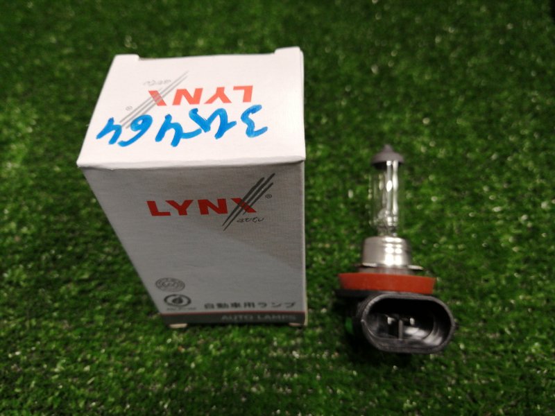 Лампа lynx h11 12v 5w H11 Лампа lynx h11 12v 5w H11