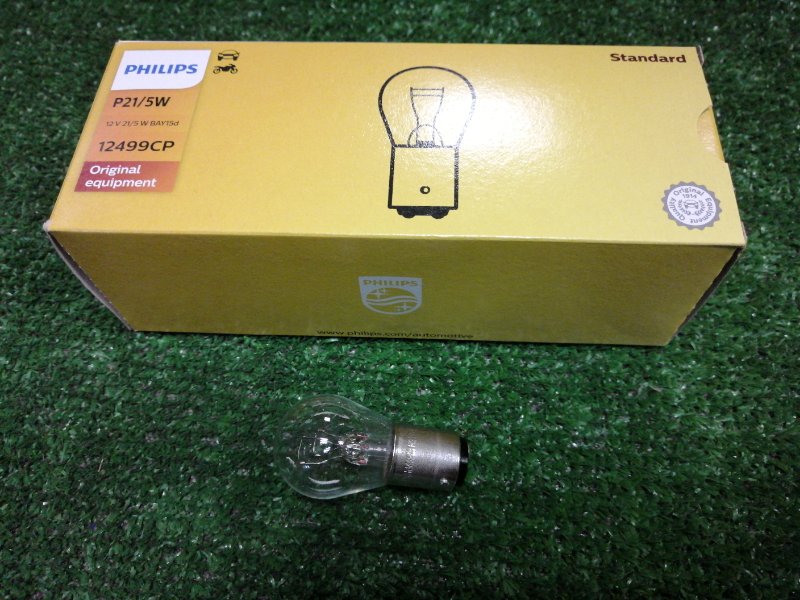 Лампа philips 12v 21/5w Лампа philips 12v 21/5w