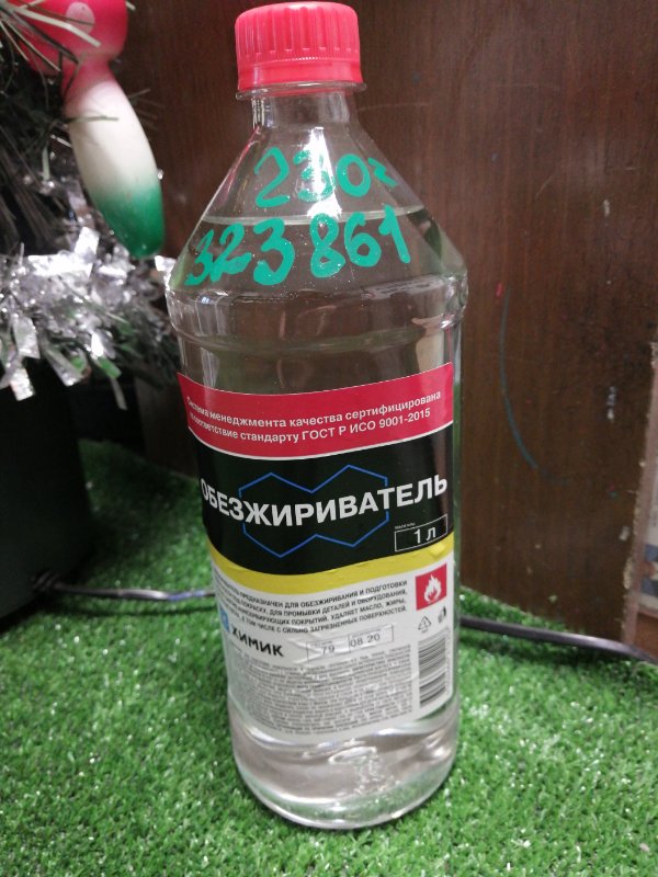 Обезжириватель 1л Обезжириватель 1л