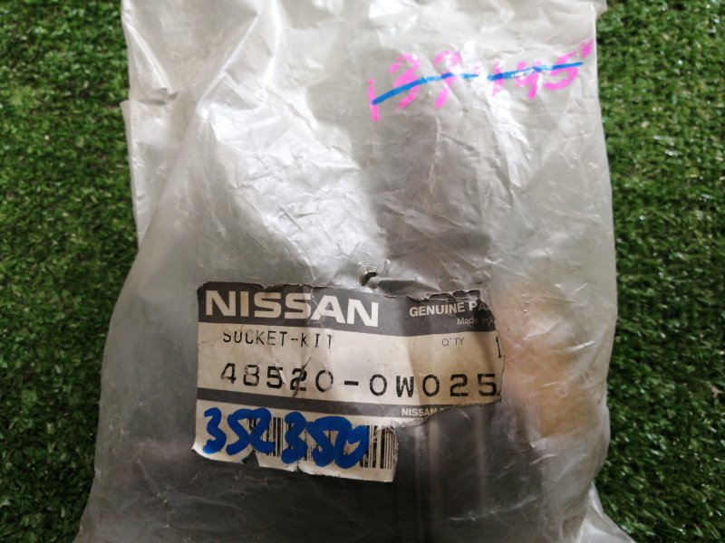 Наконечник рулевой Nissan Наконечник рулевой Nissan
