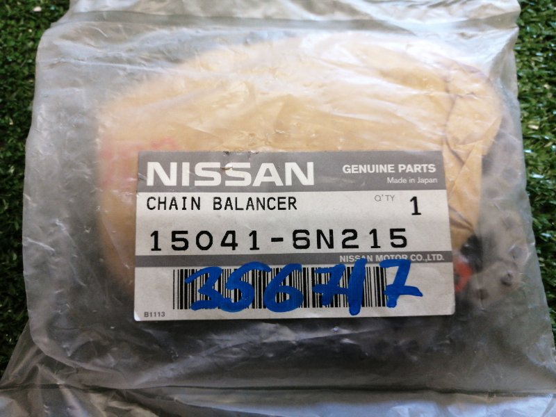 Цепь грм Nissan Цепь грм Nissan