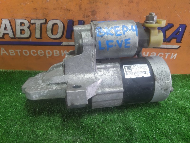 Стартер Mazda Axela BKEP LF-VE 20.06.2008 M000T90981 Стартер Mazda Axela BKEP LF-VE 20.06.2008 M000T90981