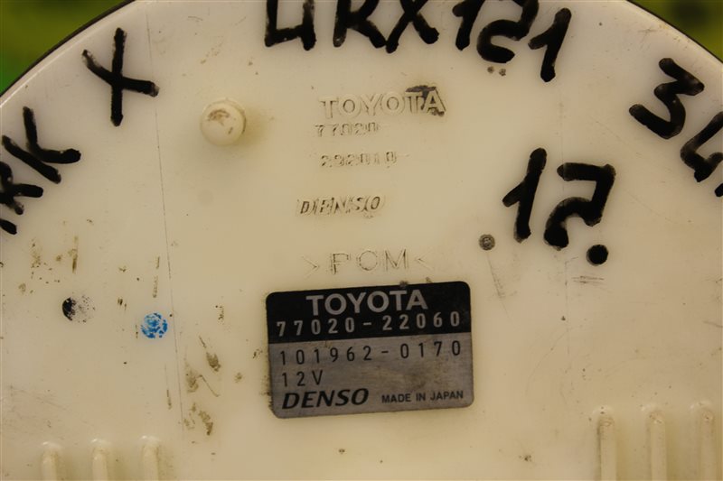 Корпус топливного насоса Mark X 2005 GRX120 4GR-FSE Корпус топливного насоса Mark X 2005 GRX120 4GR-FSE