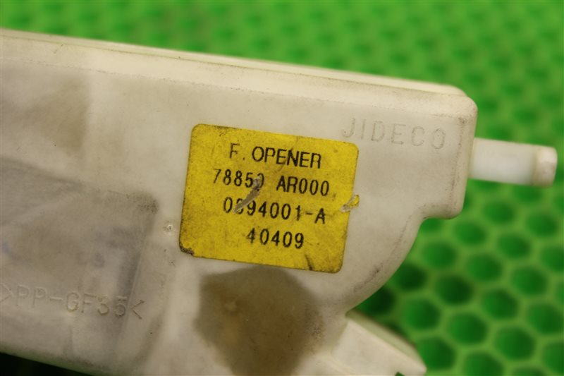Замок лючка бензобака Q45 F50 VK45DE