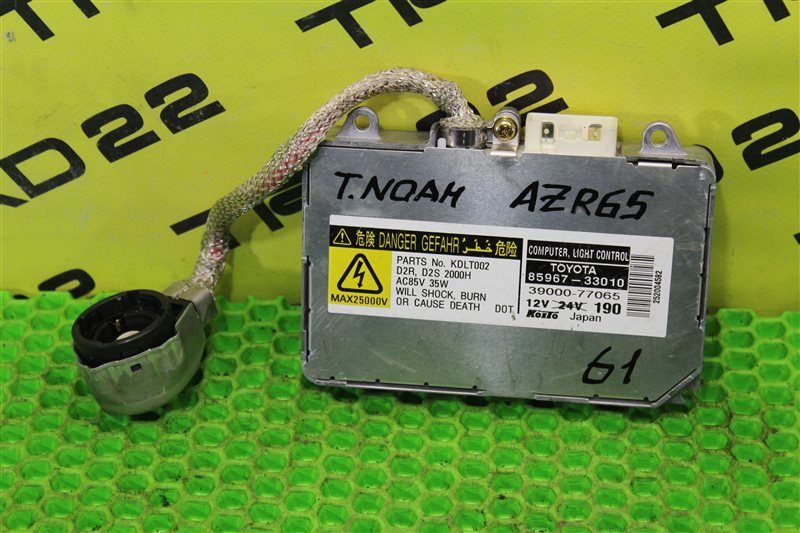Блок ксенона Toyota/Lexus 81107-48210 контрактная