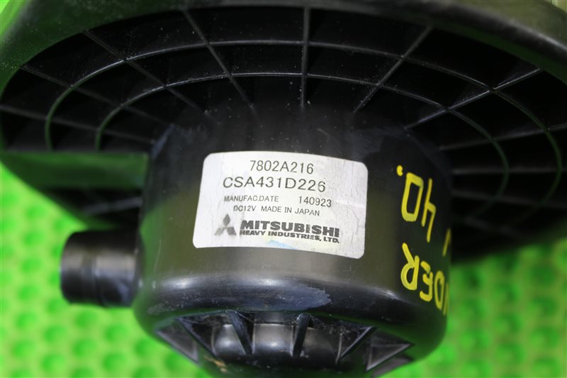 Мотор печки Outlander 2010 CW5W 4B12