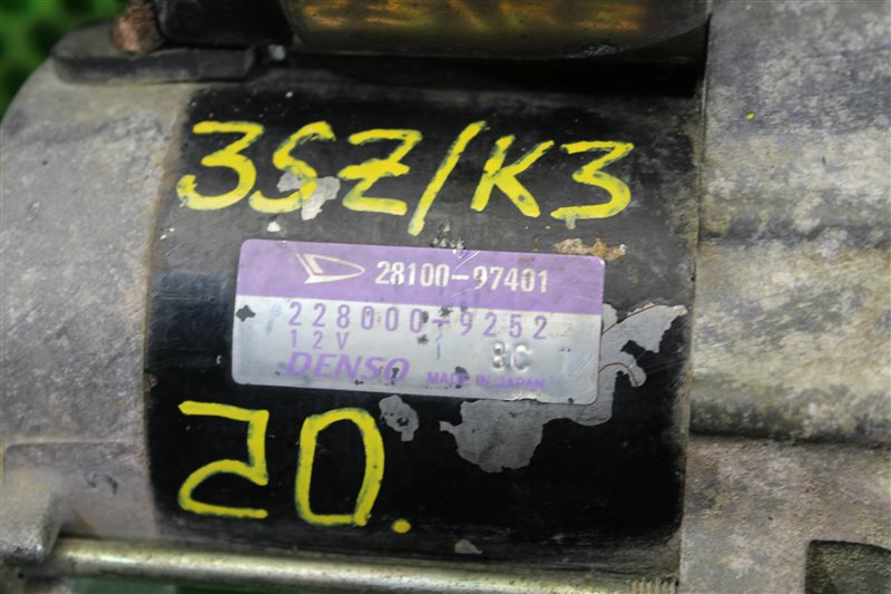 Стартер Duet 2002 M101A K3-VE