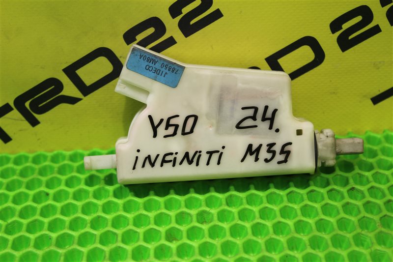 Запчасть замок лючка бензобака Infiniti M35 2007 Y50 VQ35DE 78850AM80A контрактная Замок лючка бензобака Infiniti M35 2007 Y50 VQ35DE 78850AM80A контрактная