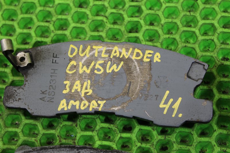 Тормозные колодки заднее Outlander 2009 CW5W 4B12