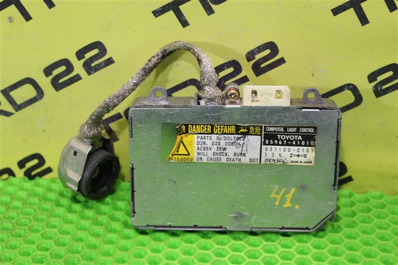 Запчасть блок ксенона Toyota ISIS 2005 ANM10 1AZ-FSE 85967-41010 контрактная Блок ксенона Toyota ISIS 2005 ANM10 1AZ-FSE 85967-41010 контрактная