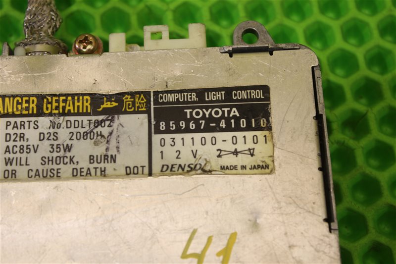 Блок ксенона ISIS 2005 ANM10 1AZ-FSE Блок ксенона ISIS 2005 ANM10 1AZ-FSE