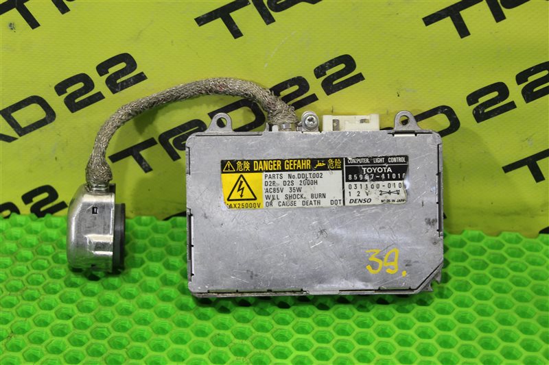 Блок ксенона Toyota ISIS 2005 ANM10 1AZ-FSE 85967-41010 контрактная