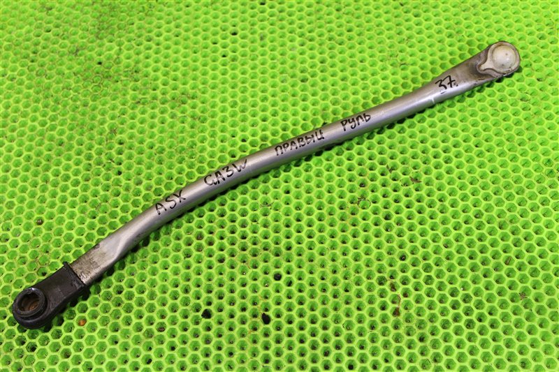 Трапеция дворников передняя Mitsubishi ASX 2012 GA3W 4B10 8251A059 контрактная