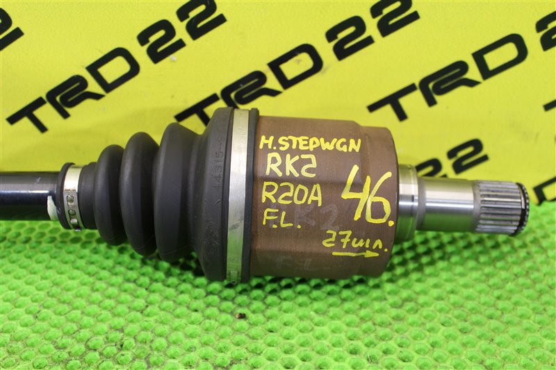 Привод передний левый Stepwgn 2014 RK2 R20A
