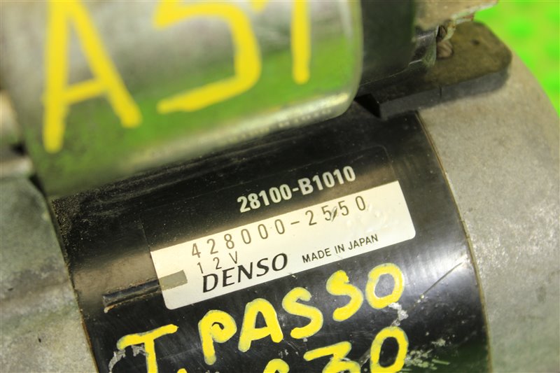 Стартер Passo 2012 KGC30 1KRFE