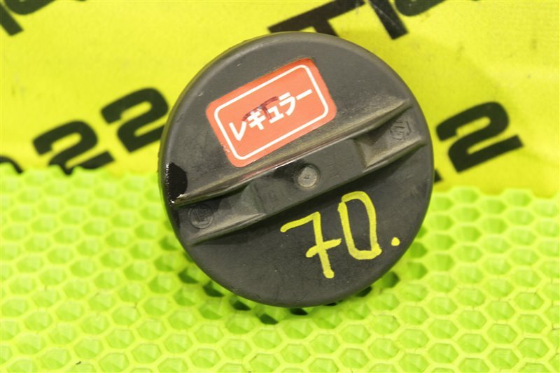 Крышка топливного бака Toyota Corolla 2000 AE110 5AFE 77310-48010 контрактная