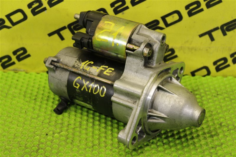 Запчасть стартер Toyota Mark 2 1999 GX100 1G-FE 28100-70030 контрактная Стартер Toyota Mark 2 1999 GX100 1G-FE 28100-70030 контрактная