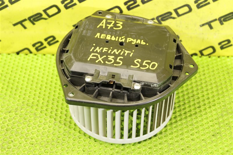 Запчасть мотор печки Infiniti FX35 2012 S50 VQ35 27225AM611 контрактная Мотор печки Infiniti FX35 2012 S50 VQ35 27225AM611 контрактная