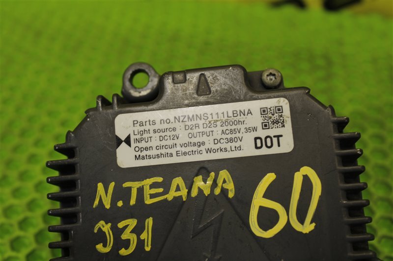 Блок ксенона Teana 2006 J31 VQ23DE