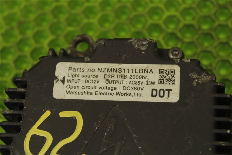 Блок ксенона Teana 2006 J31 VQ23DE Блок ксенона Teana 2006 J31 VQ23DE