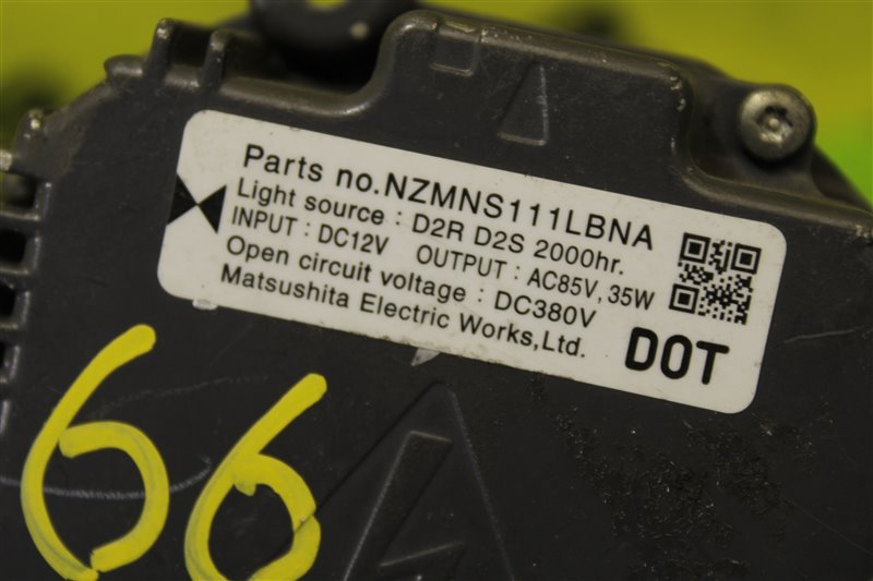 Блок ксенона X-Trail 2010 TNT31 QR25DE