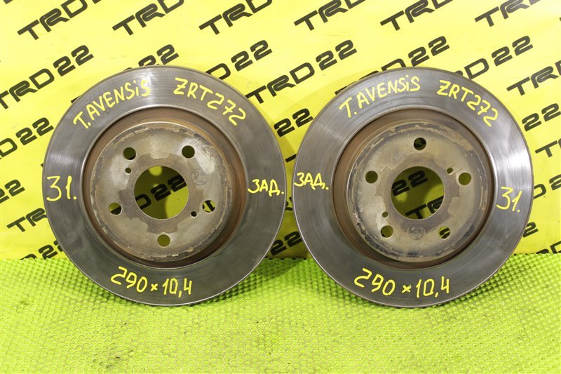 Диск тормозной задний Toyota Avensis 2014 ZRT272 3ZR-FE 42431-05070 контрактная