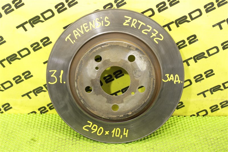 Диск тормозной задний Avensis 2014 ZRT272 3ZR-FE