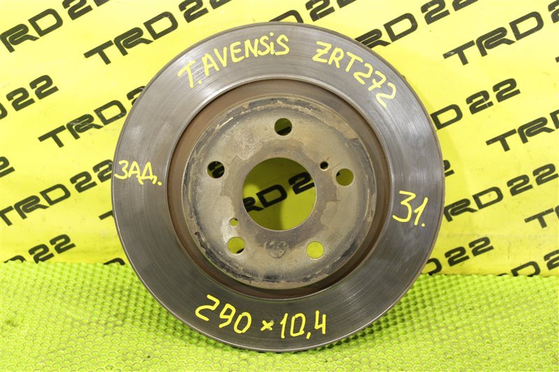 Диск тормозной задний Avensis 2014 ZRT272 3ZR-FE