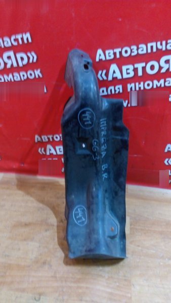 Защита горловины топливного бака Subaru Impreza GG3 EJ15 2003 задняя правая 4WD бензопровод