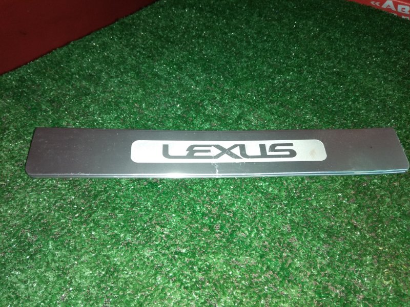 Накладка на порог Lexus Gs350 GRS191 2GR-FSE 2006.05 задняя левая Накладка на порог алюминиевая.