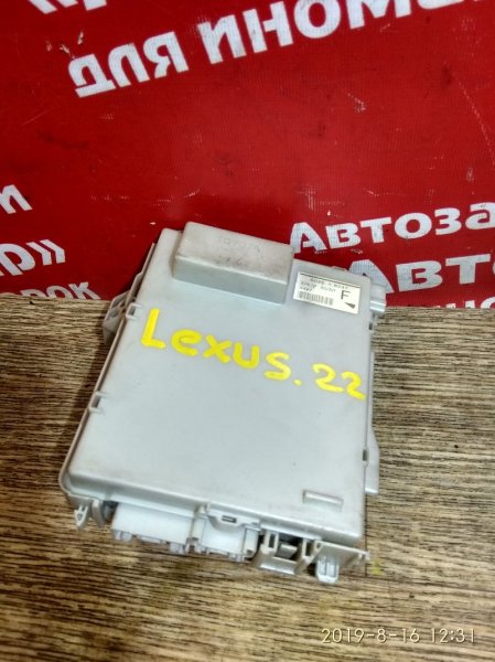 Блок предохранителей Lexus Gs350 GRS191 2GR-FSE 2006.05 82670-30250