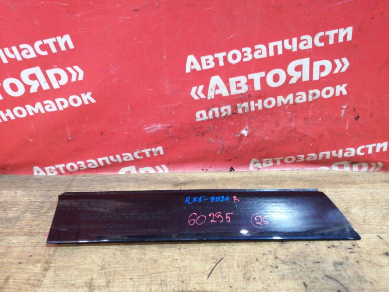 Накладка на крыло Honda Stepwgn RK5 R20A 05.2010 левая