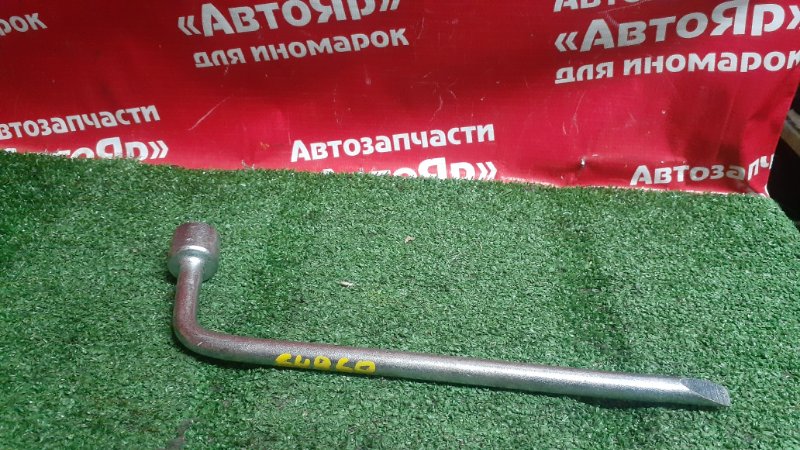 Балонник На 21 Балонник На 21