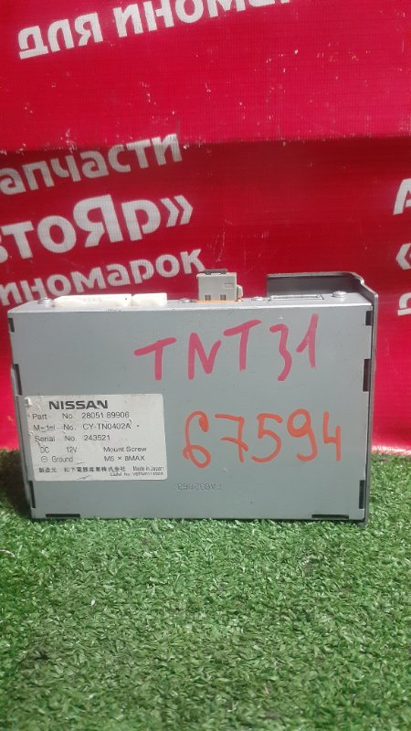 Электронный блок Nissan X-Trail TNT31 QR25DE 10.2007 28051 89906