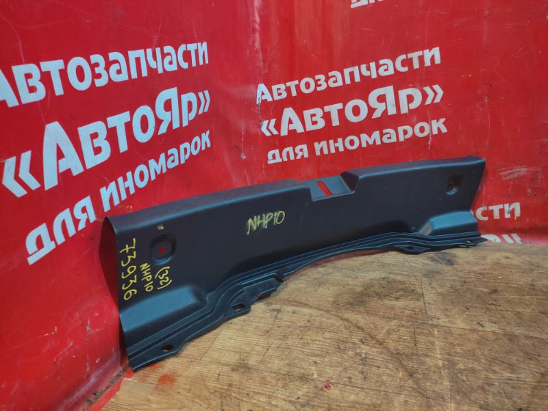 Накладка багажника Toyota Aqua NHP10 1NZ-FXE 2012 На замок. 64716-52170-C0
