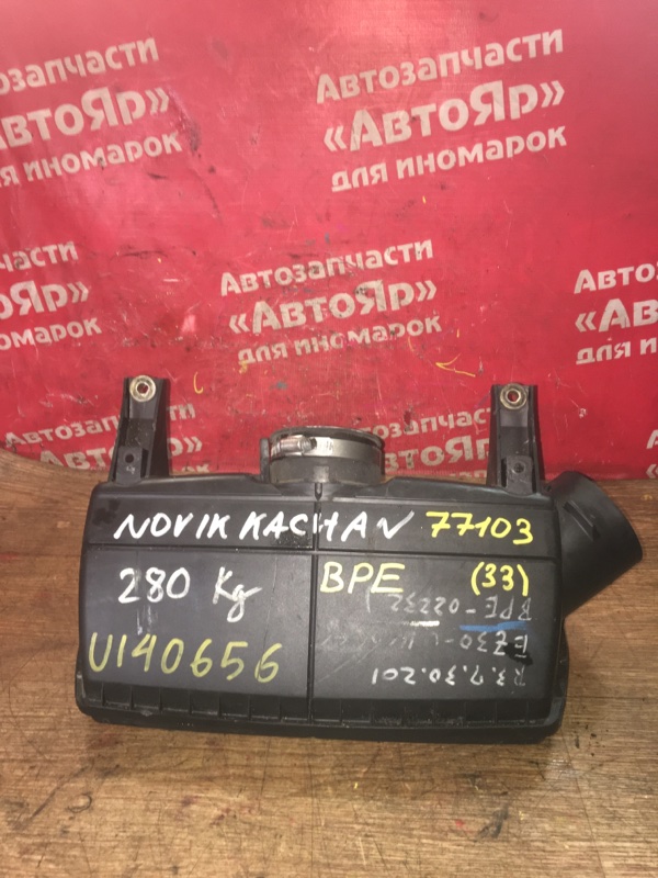 Корпус воздушного фильтра Subaru Legacy BPE EZ30 2005 46052AG000 / 46052AG050. Дефект корпуса.