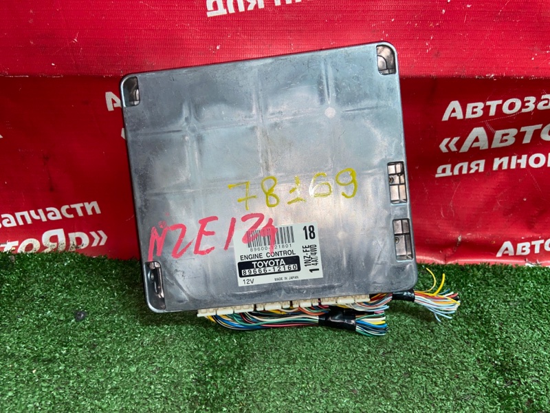 Блок управления efi Toyota Corolla NZE124 1NZ-FE 02.2001 89666-12160
