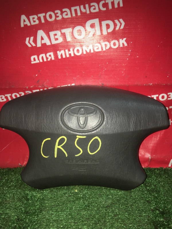 Airbag Toyota Liteace Noah CR50G 3C-TE 04.2001 С зарядом