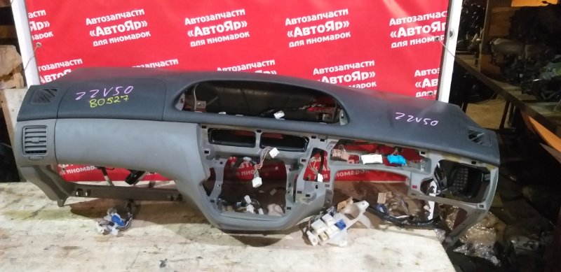 Airbag пассажирский Toyota Vista Ardeo ZZV50G 1ZZ-FE 07.2002 с зарядом