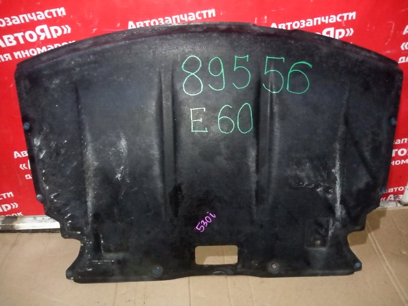 Защита двигателя Bmw 530I E60 N52B30A 02.2006 передняя 7039133