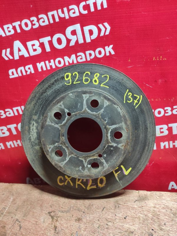 Диск тормозной Toyota Estima Emina CXR20G 3C-TE 11.1993 передний левый 255мм. 43512-28110 / 43512-28111