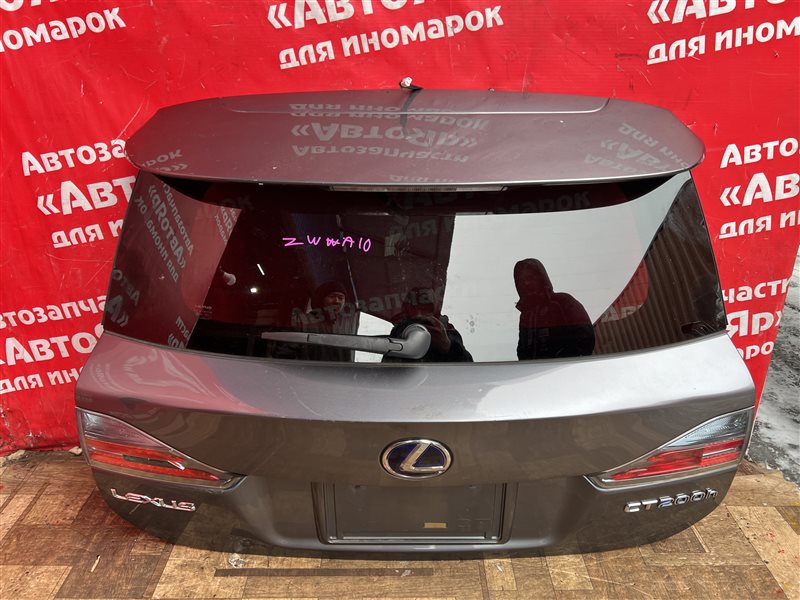 Дверь задняя Lexus Ct200H ZWA10 2ZR-FXE 04.2012 Код краски 1H9