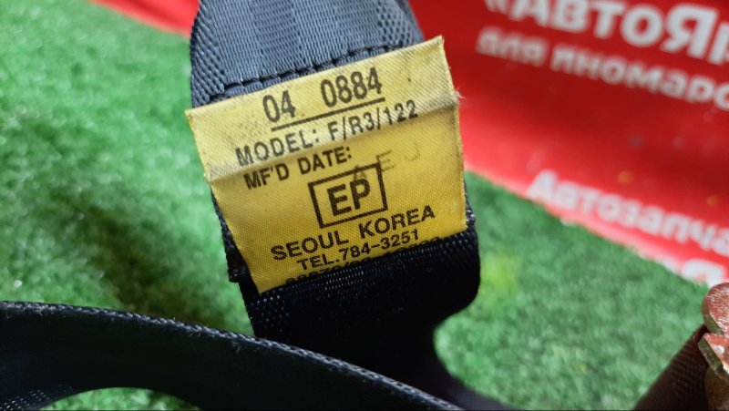 Ремень безопасности передний правый GETZ 05.2005 TB G4EA