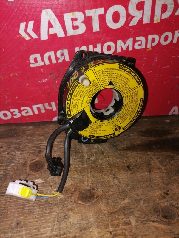 Шлейф-лента air bag Nissan Elgrand ATWE50 ZD30DDTI 11.1999