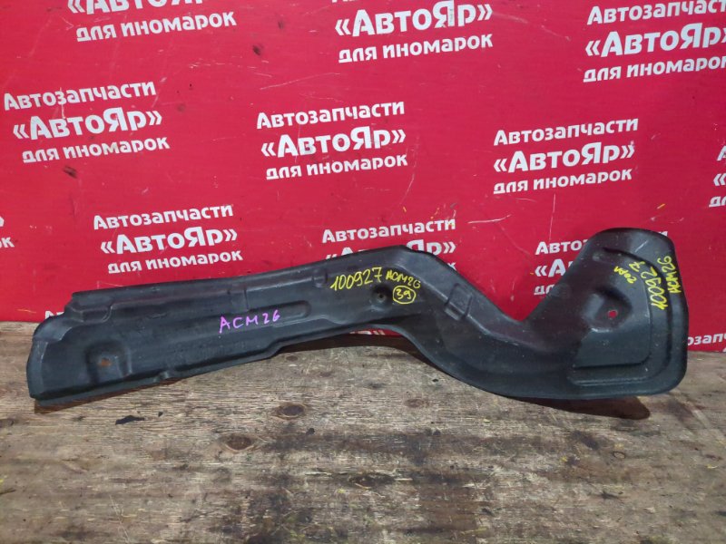 Защита горловины топливного бака Toyota Ipsum ACM26W 2AZ-FE 01.2007 77277-44030