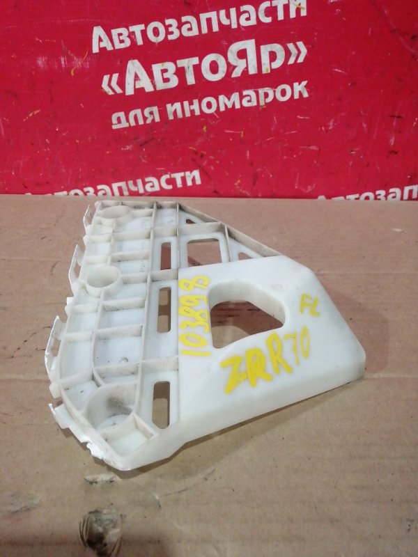 Кронштейн бампера Toyota Voxy ZRR70W 3ZR-FAE 2010.08 передний левый 52110-28210