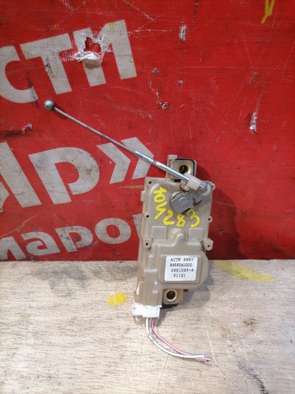 Замок багажника Nissan Primera TP12 QR20DE 2005.11 84680AU000